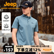 Jeep吉普速干翻領(lǐng)t恤男2025夏季半袖打底衫涼感透氣短袖polo衫體恤衫 黃昏藍【100%滌綸】 L 建議130-145斤
