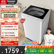 松下（Panasonic）【吳磊推薦】波輪洗衣機(jī)全自動10公斤 除螨羽絨羊毛洗內(nèi)衣洗衣機(jī)XQB100-Q17CS以舊換新國家補(bǔ)貼20%