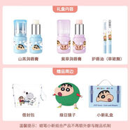 JILL LEEN蠟筆小新聯(lián)名款潤唇膏女保濕滋潤一抹柔順淡化唇紋唇膜男 潤唇膏*2+椰子味護唇油 綠豆鏡子