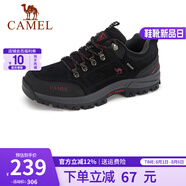 CAMEL駱駝男鞋 戶外防滑登山鞋男爬山徒步鞋山地運動旅游鞋子 A632026925 黑色 男 44