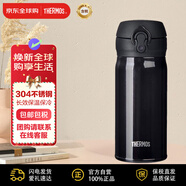 膳魔師（THERMOS）保溫杯保冷杯時(shí)尚黑350ml不銹鋼水杯學(xué)生杯子JNL-353