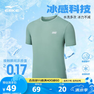 鴻星爾克短袖男夏季圓領(lǐng)速干衣冰感透氣吸濕排汗t恤運(yùn)動(dòng)男跑步服上衣男t