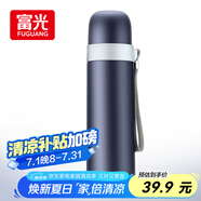 富光保溫杯304不銹鋼一杯戶外運(yùn)動男女學(xué)生保冷杯水杯子藍(lán)色500ml