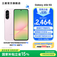 三星（SAMSUNG）Galaxy A56 5000萬(wàn)像素主攝 亮麗護(hù)眼大屏 Galaxy A新美學(xué) 輕薄時(shí)尚 5G手機(jī) 櫻璃粉 8GB+256GB 官方標(biāo)配