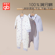 好孩子嬰兒連體衣 A類(lèi)全棉連身衣7A抗菌防螨2件裝 奇幻游樂(lè )場(chǎng)紫色 80cm