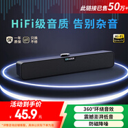 聯(lián)想異能者音箱電腦音響有線長條雙頻雙聲道桌面臺(tái)式機(jī)筆記本適用拯救者小新游戲電競禮物送禮