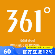 361度童裝女童梭織七分褲2025夏季新款中大童漸變印花彈力透氣休閑褲 經典黑 150