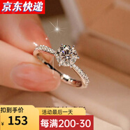 舒弗(LACHOUFFE)莫桑石鉆戒1克拉鉆石戒指結(jié)婚鉆戒純銀情侶對(duì)戒求婚婚戒520禮物 主鉆50分【莫桑鉆+黑卡+證書】 開口可調(diào)節(jié)【不確定尺碼拍這里】