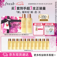 Fresh馥蕾詩(shī)紅茶酵母酵萃精華150ml*2 七夕情人節生日禮物送女友男友