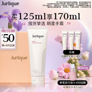 茱莉蔻（Jurlique）經(jīng)典玫瑰護(hù)手霜125ML禮盒 補(bǔ)水保濕滋潤清爽不油膩防裂 生日禮物