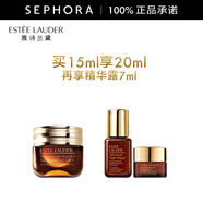 雅詩蘭黛（Estee Lauder）眼霜 特潤修護(hù)精華眼霜熬夜眼霜15ml小棕瓶眼霜  七夕情人節(jié)禮物 15 ml 買1享3