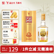 全興 大曲晶彩金 濃香型白酒 52度 500ml 單瓶裝