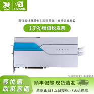 優(yōu)勝美電RTX4090/RTX3090/RTX5090/RTX5080/A6000/6000ADA渦輪/公版/水冷深度學(xué)習計算GPU運算加速顯卡 RTX5090D 32G一體式水冷（原盒包裝） 深度學(xué)習人工智能計算GPU顯卡