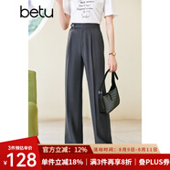 百圖betu女裝春季新款休閑褲高腰闊腿褲長褲休閑褲女2301T56 深灰 S