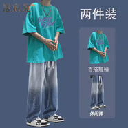 洛科馳短袖t恤夏季套裝男學(xué)生潮流帥氣一整套搭配高街牛仔褲炸街兩件套 【2件裝】短袖湖藍(lán)+高街藍(lán)色牛仔 L