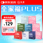 SIKI私激避孕套超薄003玻尿酸全家福plus安全套中號光面型24只裝