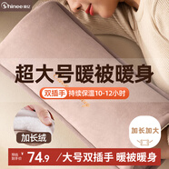賽億加長(cháng)電熱水袋暖手寶暖寶寶暖水袋充電暖手袋暖水寶熱敷暖宮神器
