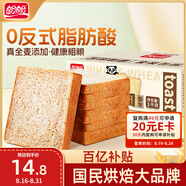 盼盼 全麥吐司面包 切片早餐面包三明治吐司粗糧0蔗糖面包片 1kg/箱