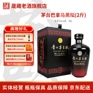 茅臺(tái)（MOUTAI）飛天茅臺(tái) 巴拿馬國(guó)際金獎(jiǎng)紀(jì)念酒 醬香白酒 53度 1L 1瓶 2斤黑壇