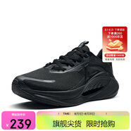 特步（XTEP）特步氫風(fēng)7.0運(yùn)動(dòng)鞋跑步鞋女鞋夏季網(wǎng)面透氣減震跑鞋體測(cè)鞋子黑色