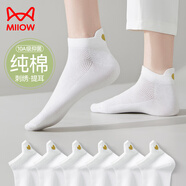 貓人女士襪子女6雙【100%純棉】夏提耳防磨網(wǎng)眼透氣短襪吸汗刺繡船襪
