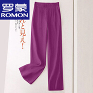 羅蒙（ROMON）亞麻直筒褲女2025新款休閑褲夏季窄版闊腿褲顯瘦百搭女褲棉麻褲子 紫色【高品質(zhì)麻料】剩余9件+女裝十大品牌 M 【91-105斤】+女裝十大品牌