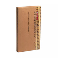 現貨速發(fā) 北京大學(xué)藏西漢竹書(shū)書(shū)法合集 簡(jiǎn)帛書(shū)法大系 書(shū)法篆刻 碑帖 歷史 上海書(shū)畫(huà)出版社 北京大學(xué)藏西漢竹書(shū)書(shū)法(合集)