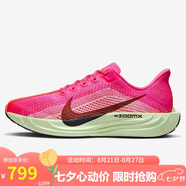 耐克NIKE男子跑步鞋緩震 PEGASUS PLUS 運動(dòng)鞋HV3022-600粉色 41