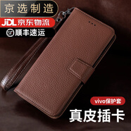 vivo【品質(zhì)原裝】適用于巧酈vivo手機套iQOONeo3手機殼頭層牛皮磁吸翻 真皮_棕色 vivo_IQOO11