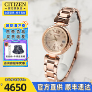 西鐵城（CITIZEN）女表光動能腕表舒博鈦xc系列高端生日禮物送女友時尚商務手表女 EC1032-54X萬年歷