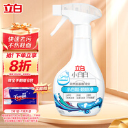 立白小白白小白鞋清潔劑280g 天然潔凈白鞋去污神器 溫和不傷鞋
