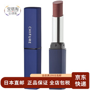 千婦戀（CHIFURE）【日本直郵】千婦戀（CHIFURE）口紅 潤唇 無香料 玫瑰色系高顯色 唇膏Y口紅657棕色系珠光 2.5g