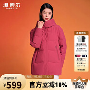 坦博爾羽絨服女中長款寬松連帽厚款保暖女士外套TD236506 錦洛紅 175 