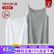 三槍【100%純棉】背心女2件裝春夏季吊帶打底衫薄款女士羅紋彈力內搭 吊帶款-特白+淺麻灰 XL (170/95)