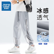 真維斯褲子夏季男冰絲速干新款涼爽薄款寬松束腳垂感大碼運動(dòng)防蚊褲男 K212灰色（束腳款） XL