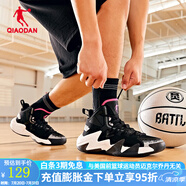 喬丹QIAODAN破影2代籃球鞋新款高幫防滑耐磨實(shí)戰(zhàn)運(yùn)動(dòng)鞋 黑色/喬丹白 43