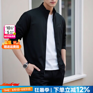 阿迪達(dá)斯（adidas）男裝夾克 25秋新款運動服休閑防風(fēng)開衫跑步健身時尚快干透氣外套 經(jīng)典黑/時尚三條紋 【針織立領(lǐng)】 S 【165-170cm/110-120斤】