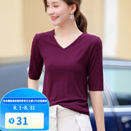 梵奧格（FANAOGE）V領(lǐng)打底衫女春秋裝莫代爾中袖t恤修身內(nèi)搭五分袖百搭t恤上衣 紫色 2XL 123-135斤