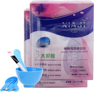 夏姬（xiaji）植物海藻糖面膜顆粒保濕水潤(rùn)美肌獨(dú)立包裝 大顆粒2盒*24小包