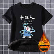 南極人（Nanjiren）短袖t恤加絨半袖男青少年男孩子抗寒保暖內(nèi)穿加厚內(nèi)搭上衣秋冬季 黑色加絨K488 加厚 S