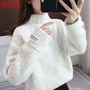 愛依服名品秋冬新款雪尼爾加絨加厚毛衣女寬松外穿半高領(lǐng)針織打底衫上衣 白蘭 S  建議80-90斤