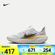 耐克（NIKE）Pegasus 41鞋舒適百搭透氣公路跑步鞋輕便休閑運(yùn)動(dòng)板鞋 HV6006-121 36.5