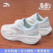 安踏漫步2跑步鞋女鞋夏季新款一體織透氣網(wǎng)面跑鞋軟底減震運(yùn)動(dòng)鞋子 象牙白/冰晶綠【星云2/新升級】 37.5 【官方正品】