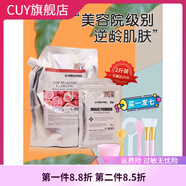美蒂菲【官方】韓國美蒂菲玫瑰軟膜補(bǔ)水保濕涂抹式medipeel美帝菲面膜美 1kg