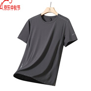 唐美希菲格（Tommy）豹紋透氣速干圓領(lǐng)短袖T恤男2025夏季潮 灰色 L