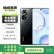 榮耀（HONOR） 榮耀50 5G全網(wǎng)通 1億像素超清影像 6.57英寸超曲屏 亮黑色 8G+256G