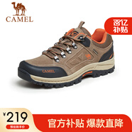 駱駝（CAMEL）男鞋戶(hù)外休閑運動(dòng)登山鞋防撞徒步鞋  A632026925 深卡其/桔紅 39