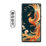 DY海信A7手機(jī)殼Hisense HNR320T保護(hù)套6.7英寸電子閱讀器國(guó)潮A7CC保護(hù)套個(gè)性全包 鳳凰 +鋼化膜