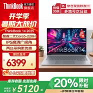 ThinkPad聯(lián)想thinkbook14+2025全新酷睿小新補(bǔ)貼款A(yù)I PC 14英寸商務(wù)辦公學(xué)生游戲女士輕薄高性能筆記本電腦 Core5-220H 16G內(nèi)存 1TB固態(tài) FHD高色域 全面升級(jí)