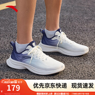 安踏一體織輕質(zhì)跑步鞋男士秋季透氣慢跑鞋休閑運(yùn)動(dòng)鞋男鞋跑步鞋子男 象牙白/信號(hào)藍(lán)5512-2 39 (男)